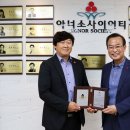 한텍 이미지