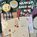 [NURIDA]누리다 7월 마켓 후기