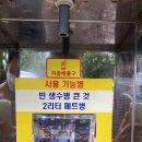 현풍읍 행정복지센터 이미지