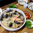 안미칼국수
