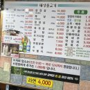 태성정육점 이미지