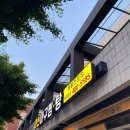 마산아구찜탕 이미지