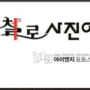 아이엔지스튜디오 이미지