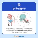 괴정아나파마취통증의학과의원