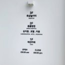 꼬리살랑 이미지