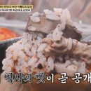 [백반기행]🐷 전북 부안 30년 전통 – 진짜배기 피순대와 순대국밥