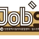 스터디잡스