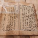 삼경합부 이미지