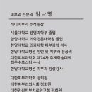 레디피부과의원 이미지