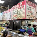군산공설시장 | 군산 공설시장 매운잡채 맛집 솔직후기 “평화족발”