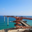 등기산스카이워크 이미지