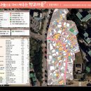 향교마을 이미지