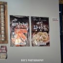 토속 왕만두 이미지
