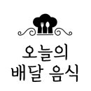 봉구통닭충주교현점