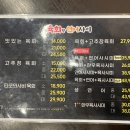 육회랑연어사이 이미지