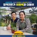 이원택농장 이미지