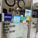 안경마을 | 세종안경 이노티안경 세종첫마을점 안경 렌즈 교체 후기