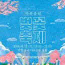 이동4공원 공영주차장 이미지