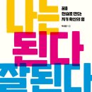 우리은행동래지점 이미지