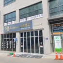 샾스팀세차