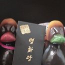 명화당 - 중구 명동4길 30 | 명화당