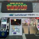 송정이용원 이미지