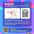 하나과학(주) 이미지