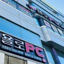 욜로PC방 구미형곡점 | [구미시 형곡동 피씨방 맛집] 욜로PC방 | 팀룸 | 음식맛집 | PC방 애용자의 하루는? (룸 예약필수...