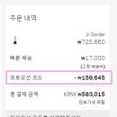코드원블루 이미지