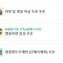 등억알프스로L 이미지