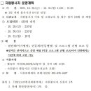 대왕자원 이미지