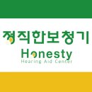시그니아 독일보청기(부산기장센터) 이미지