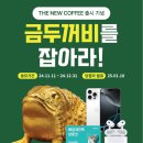 백억커피 이미지