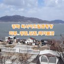 씨사이드힐캠핑장 이미지