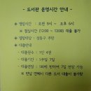 사근동어린이놀이터도서관 이미지