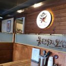 명성 당구클럽 이미지