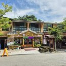 수덕골미락 이미지