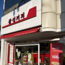 감성커피구례봉동점