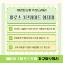 송선로-8 이미지