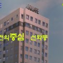 에이스퀘어