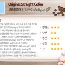 안티구아 이미지