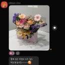 포엘른작은도서관 힐링프로그램_꽃캐리어만들기