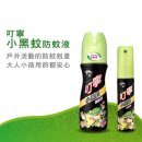 헬로멍푸드 | 대만 럭키드로우/소테츠 그랜드 프레사 타이베이 시먼 호텔/레인보우로드/행복당/금원갈비/용산사 후기