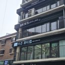 CU 논현강남점 이미지