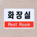 한영아크릴
