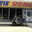 충무모터스 이미지