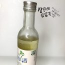 (주)청원환경 이미지