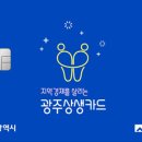 탈모가이드광주점