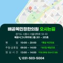 배곧목민정한의원 이미지