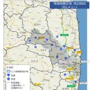후쿠시마현 내 피난지시구역, 특별교통제도 및 그 변동 등은 경제생산성 홈페이지를 참고바랍니다. 이미지